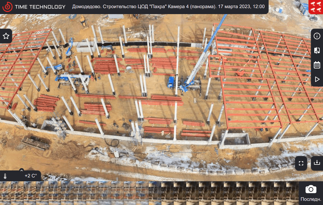 Таймлапс виджет Домодедово