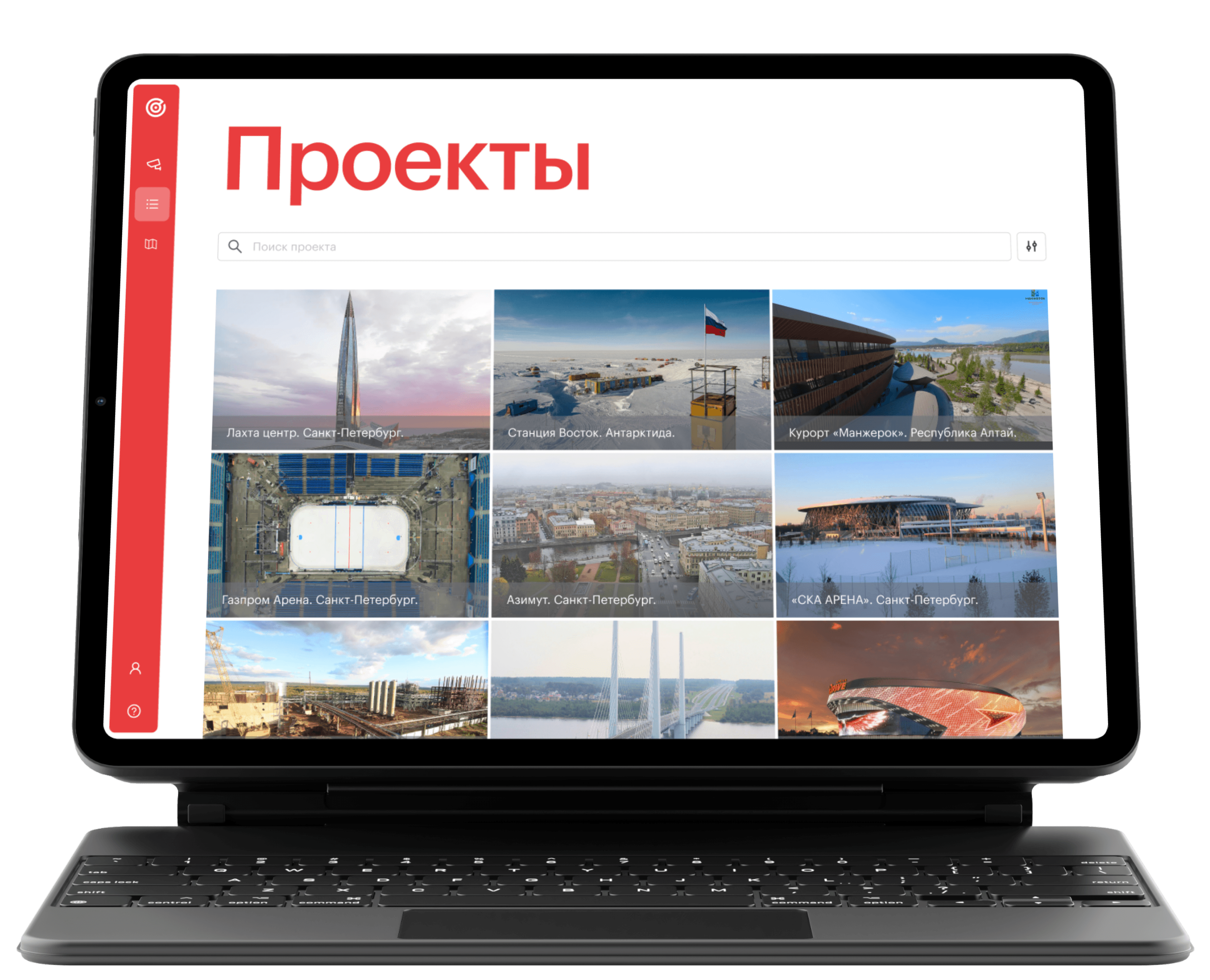 Интерфейс комплексной системы мониторинга