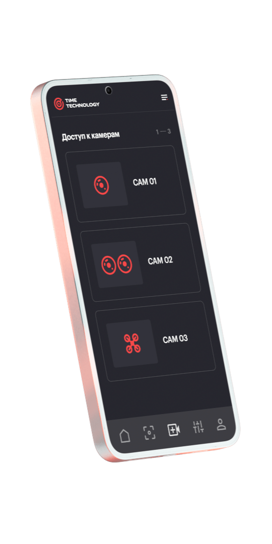 Программа для таймлапс съемки строительства