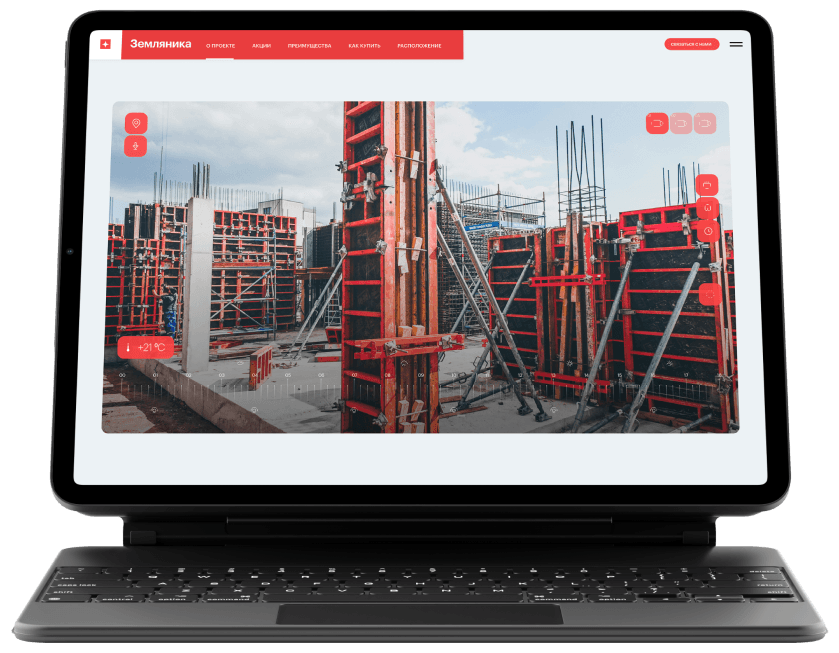 Таймлапс виджет на сайт